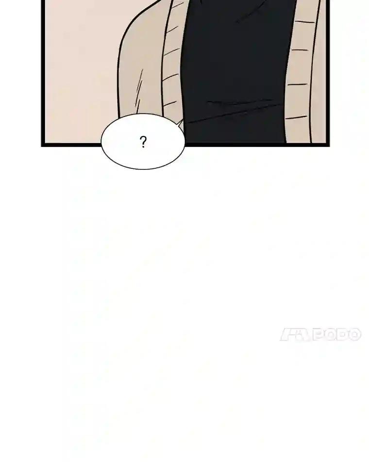 《想要我》48.这不可能（完结） 第126页