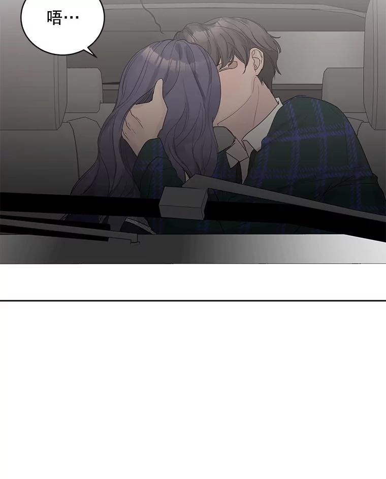 《仙女的惩罚》71.耳熟的摇篮曲 第63页