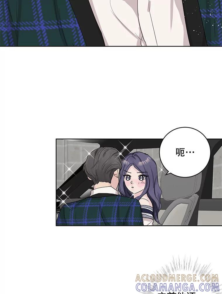 《仙女的惩罚》71.耳熟的摇篮曲 第46页