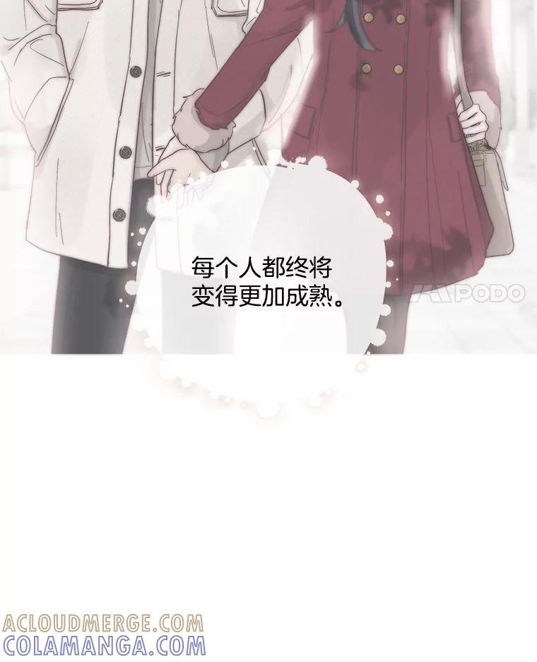 《仙女的惩罚》71.耳熟的摇篮曲 第82页