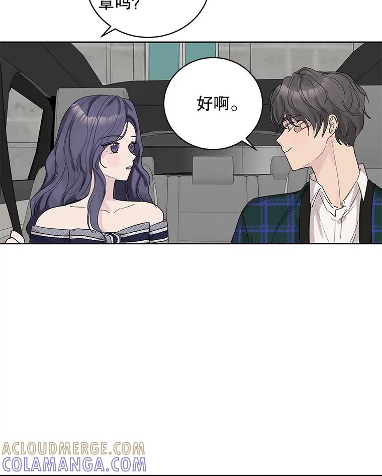 《仙女的惩罚》71.耳熟的摇篮曲 第52页