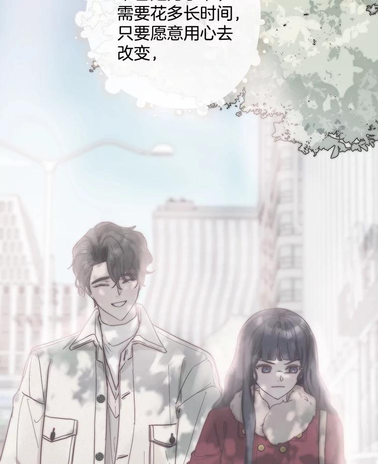 《仙女的惩罚》71.耳熟的摇篮曲 第81页
