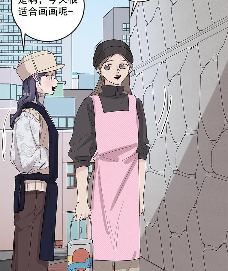 《仙女的惩罚》72.童话 第6页
