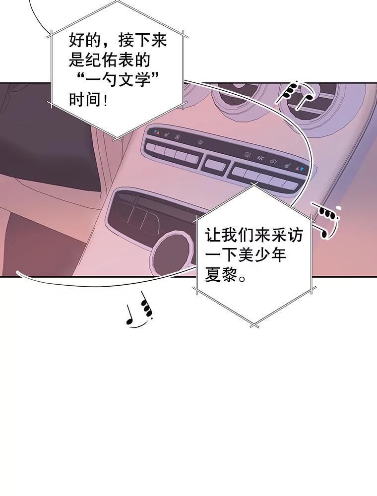 《仙女的惩罚》72.童话 第59页