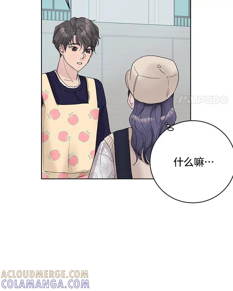 《仙女的惩罚》72.童话 第28页