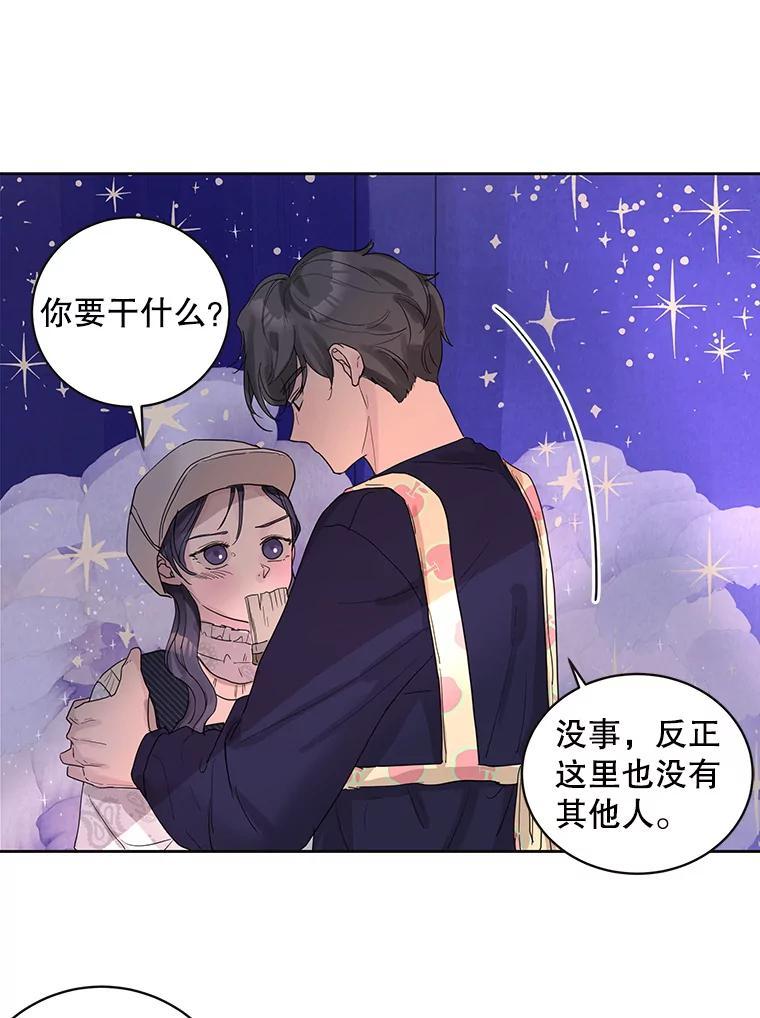 《仙女的惩罚》72.童话 第39页