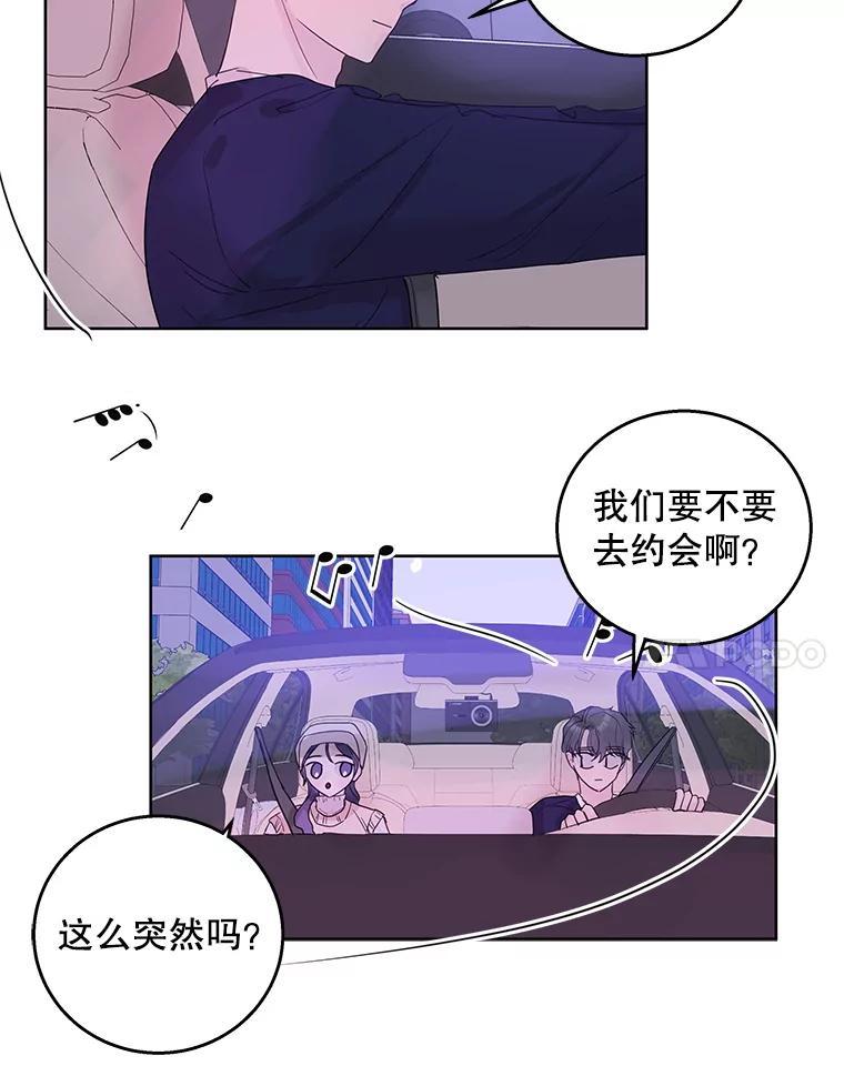 《仙女的惩罚》72.童话 第51页