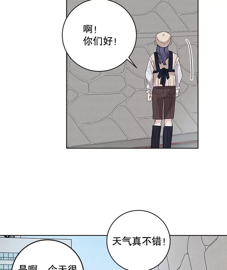 《仙女的惩罚》72.童话 第5页