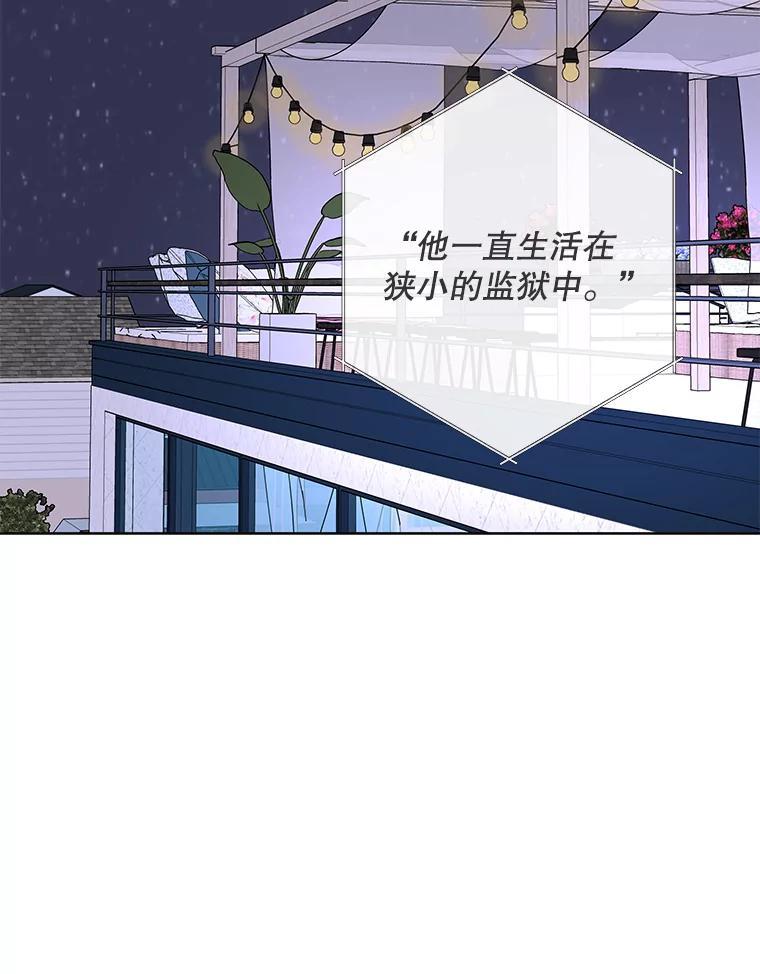 《仙女的惩罚》72.童话 第87页