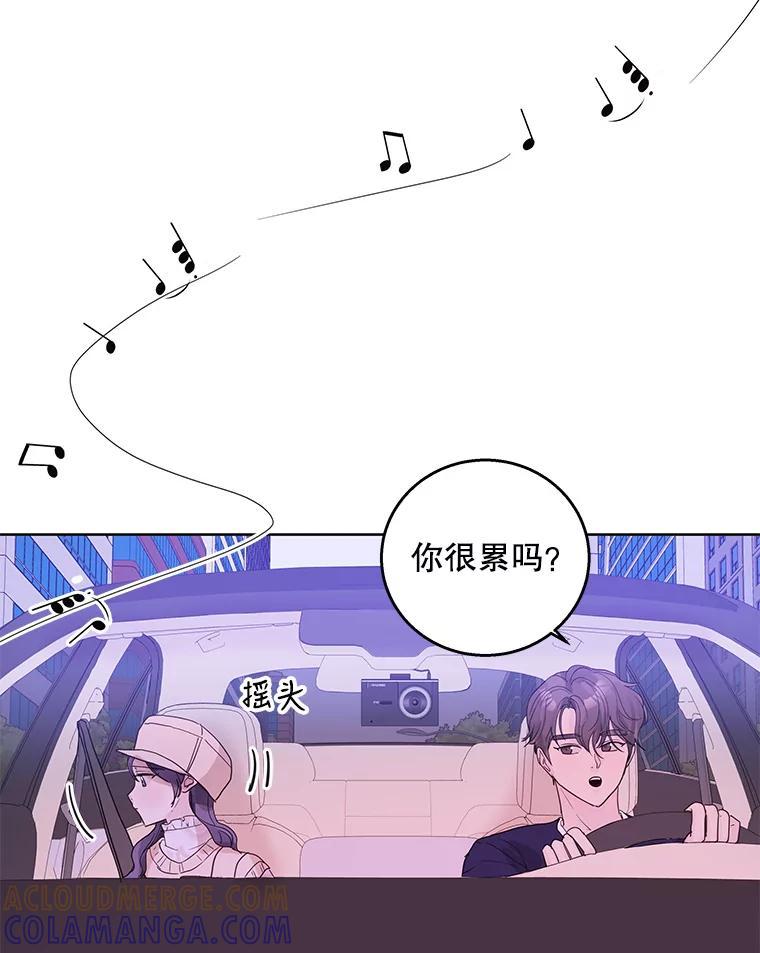 《仙女的惩罚》72.童话 第49页