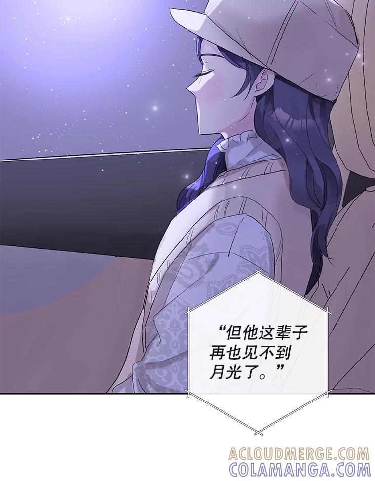 《仙女的惩罚》72.童话 第91页