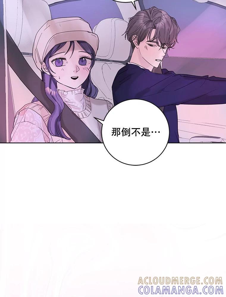 《仙女的惩罚》72.童话 第55页