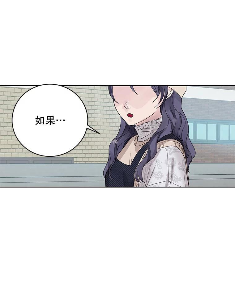 《仙女的惩罚》72.童话 第29页