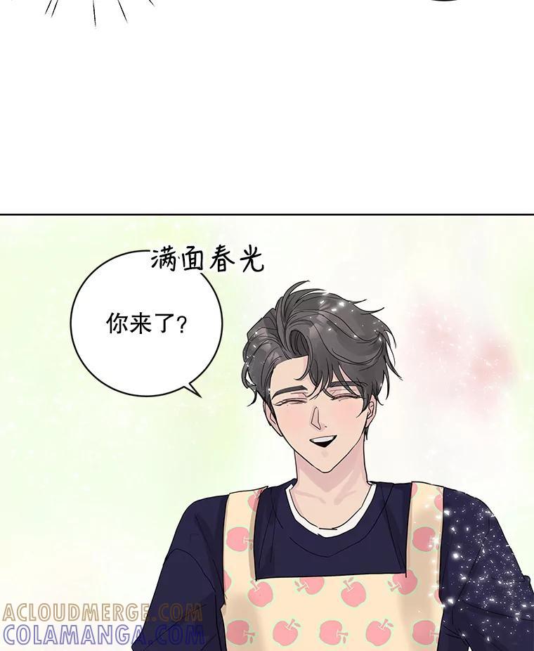 《仙女的惩罚》72.童话 第10页