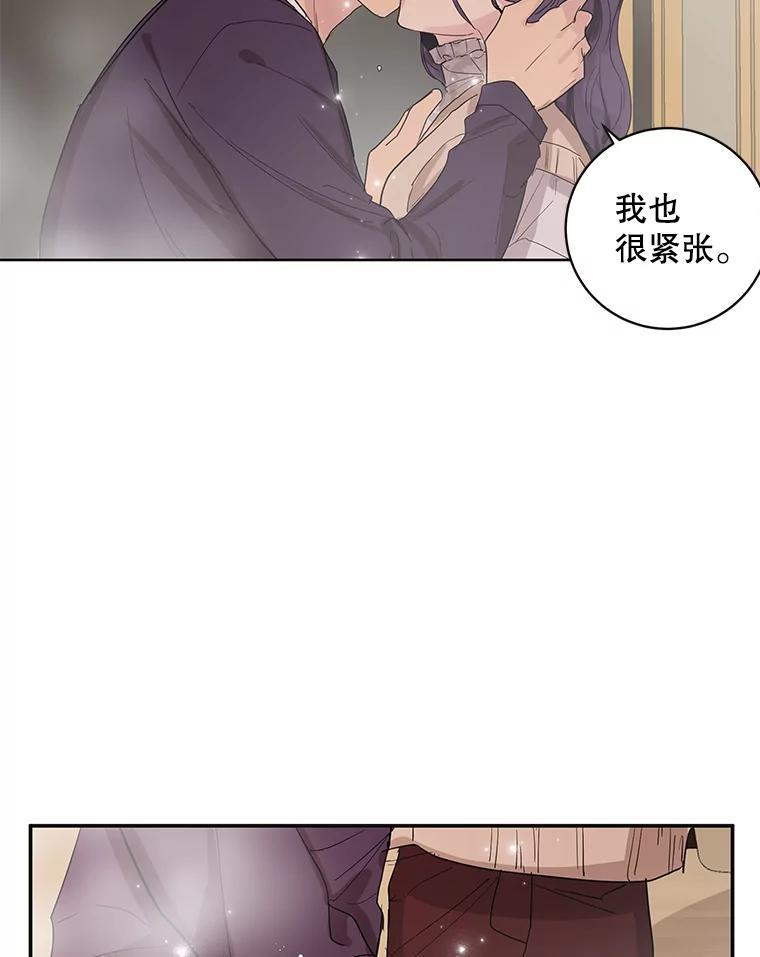 《仙女的惩罚》73.最后一夜 第66页
