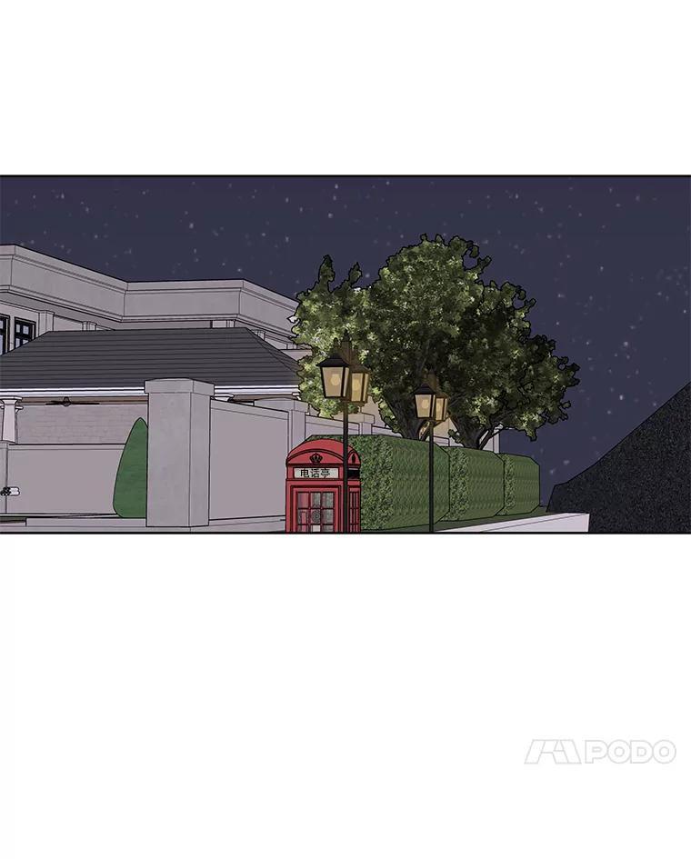 《仙女的惩罚》73.最后一夜 第50页