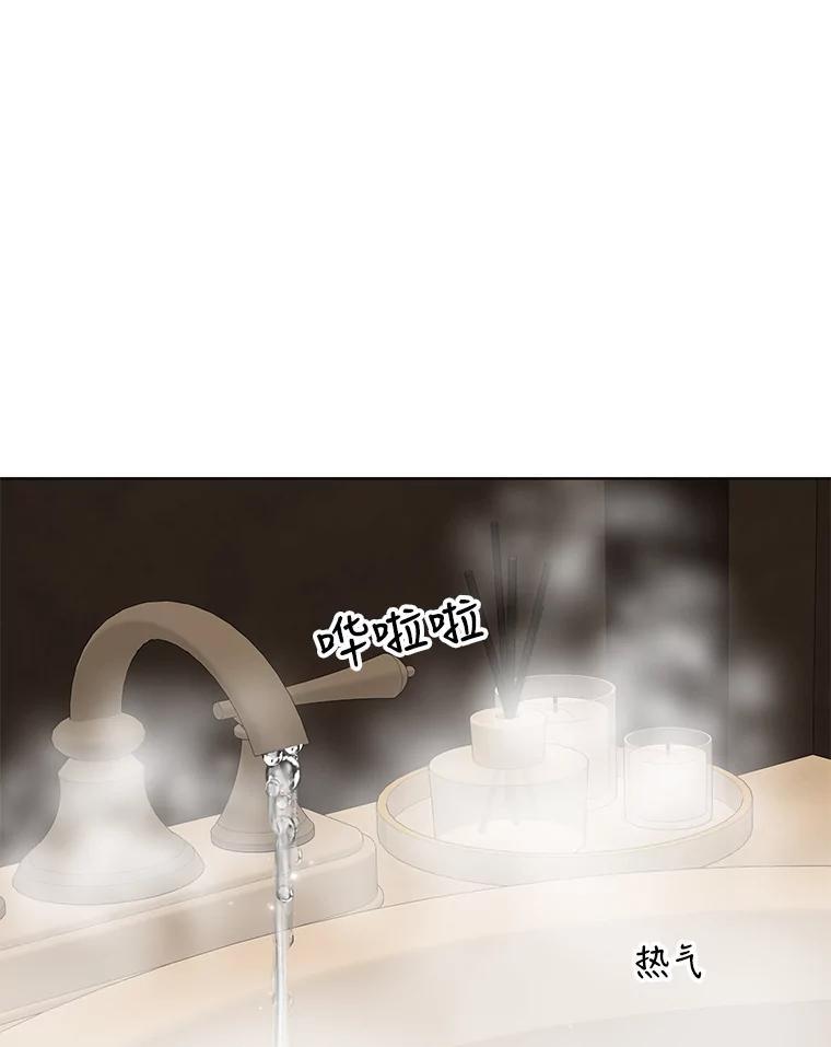 《仙女的惩罚》73.最后一夜 第63页