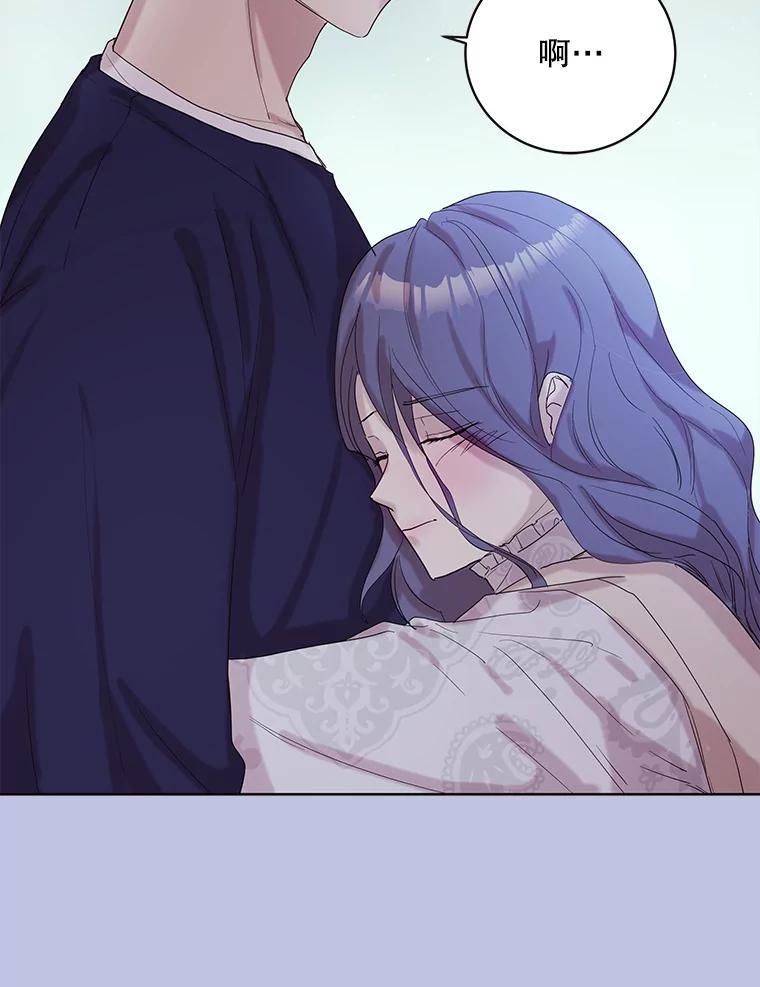 《仙女的惩罚》73.最后一夜 第33页