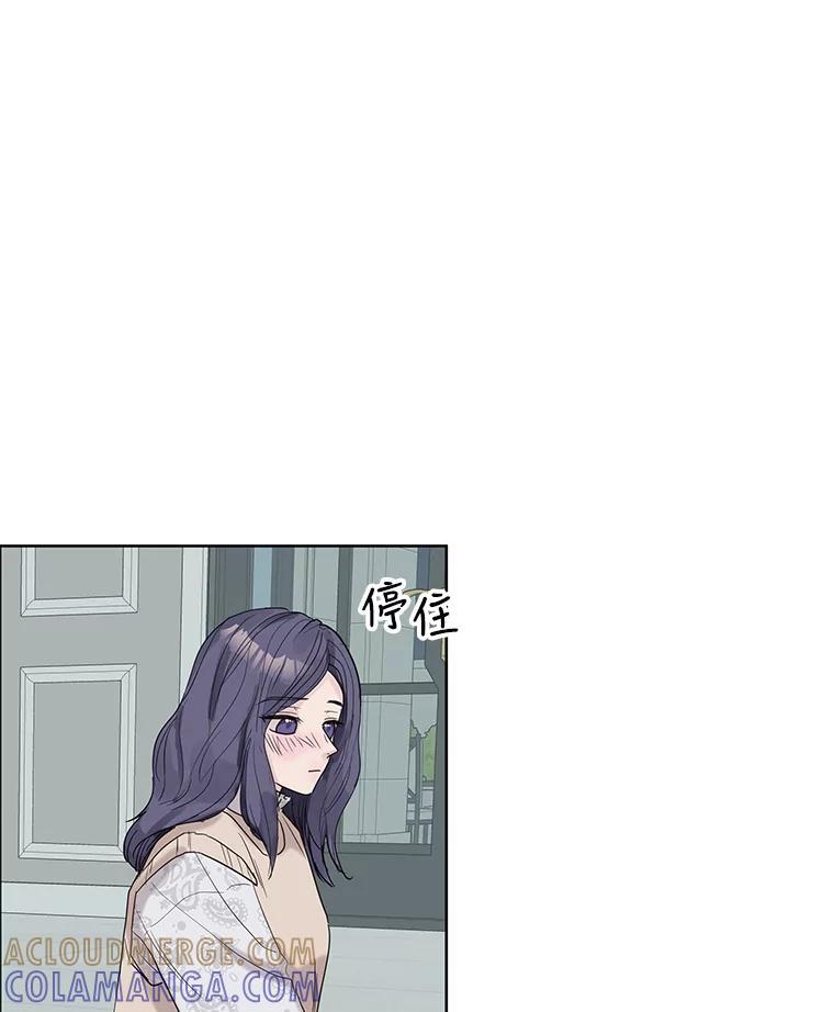 《仙女的惩罚》73.最后一夜 第55页