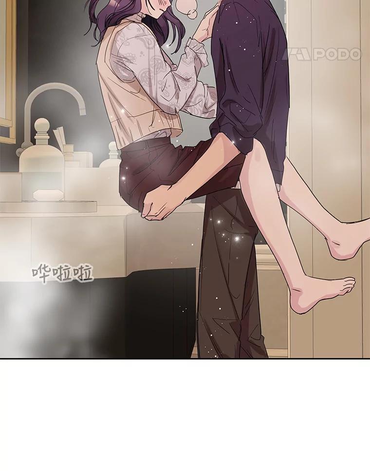 《仙女的惩罚》73.最后一夜 第68页