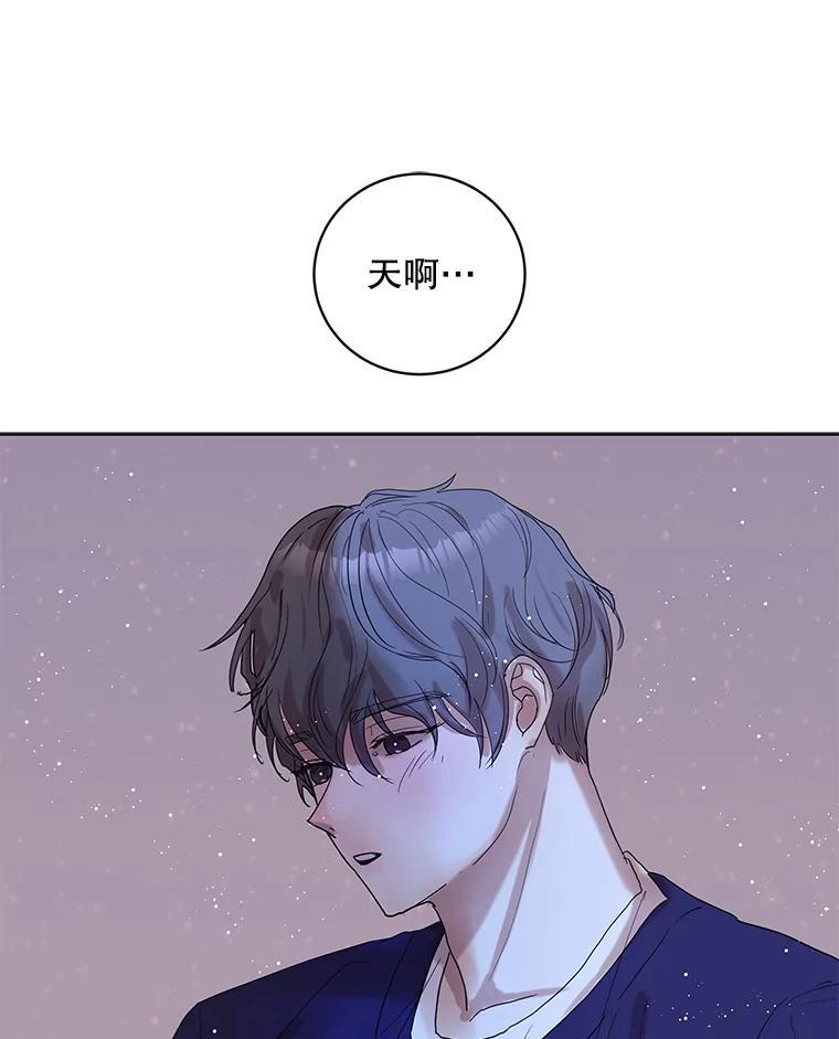《仙女的惩罚》73.最后一夜 第42页