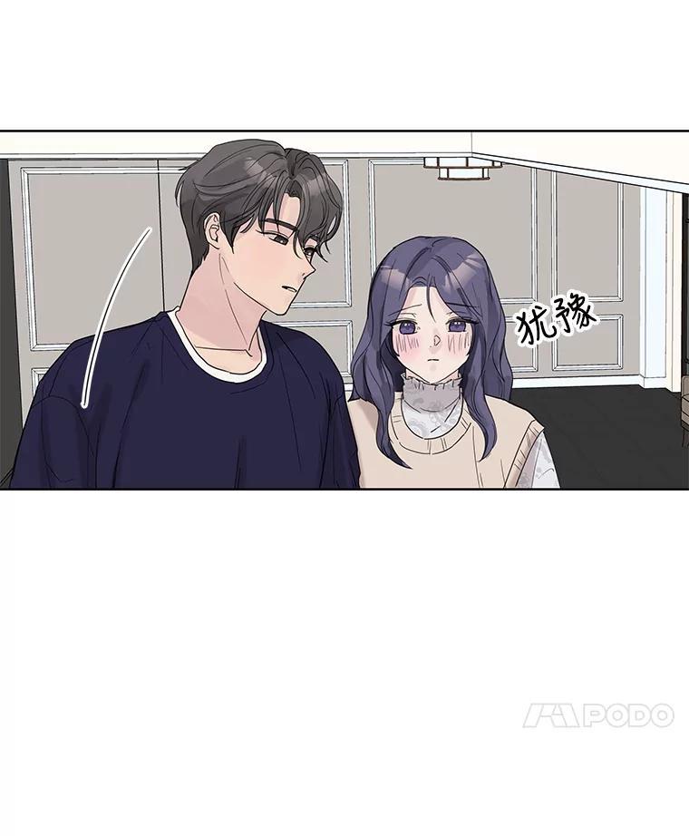 《仙女的惩罚》73.最后一夜 第57页