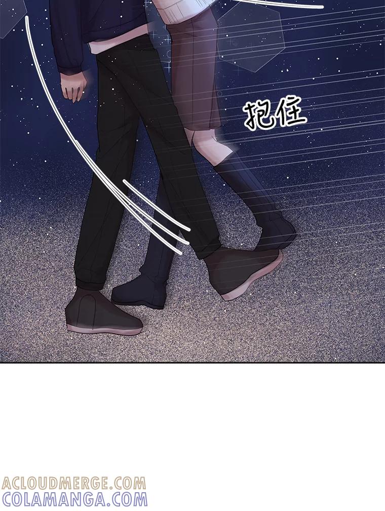 《仙女的惩罚》73.最后一夜 第25页