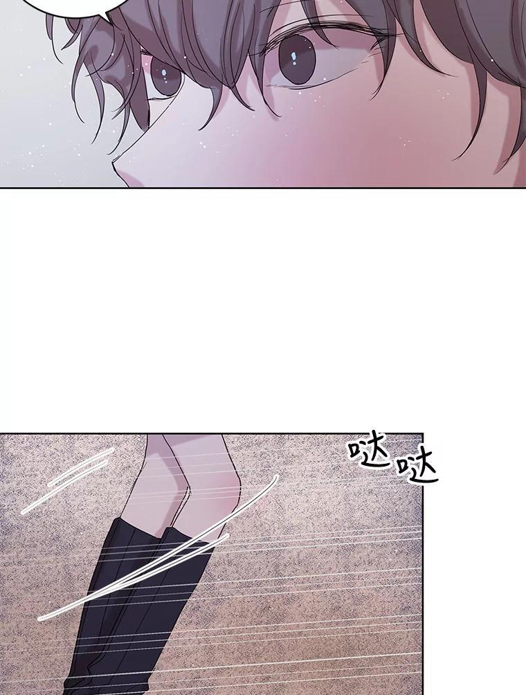 《仙女的惩罚》73.最后一夜 第23页