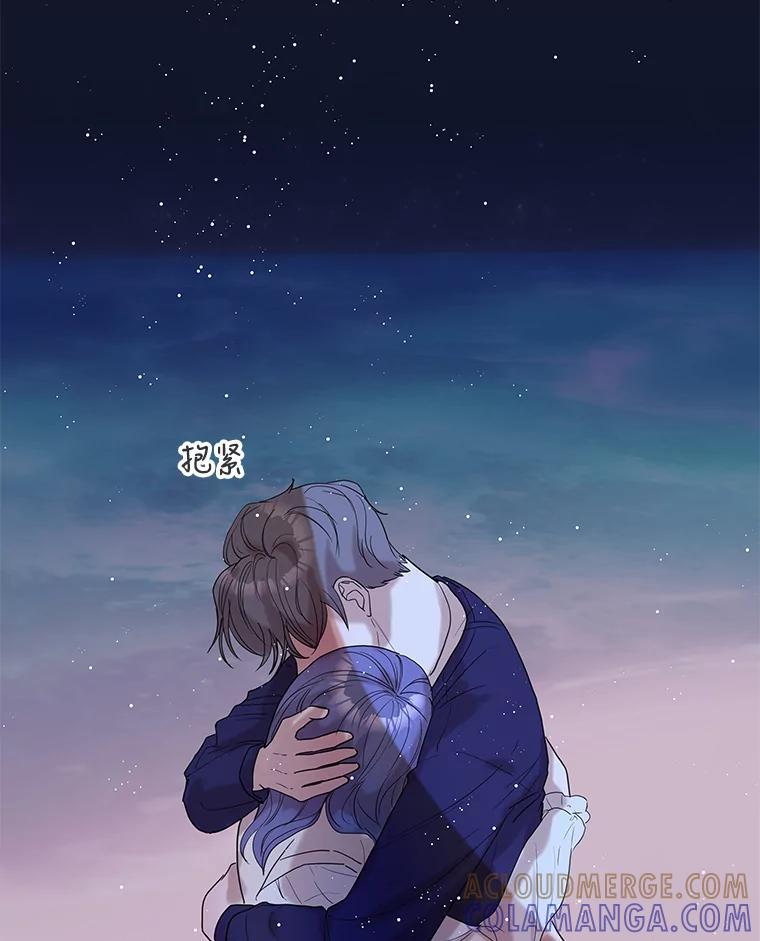 《仙女的惩罚》73.最后一夜 第46页