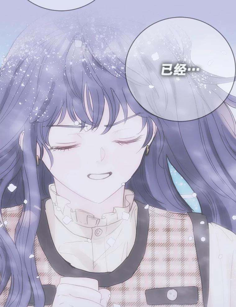 《仙女的惩罚》73.最后一夜 第38页
