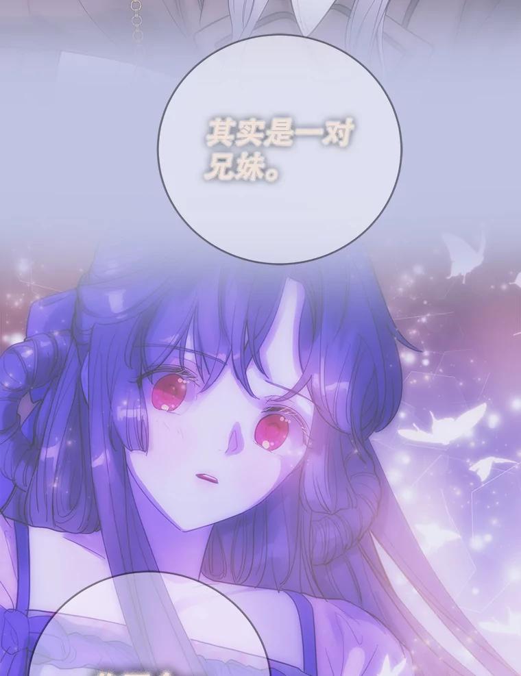 《仙女的惩罚》73.最后一夜 第35页