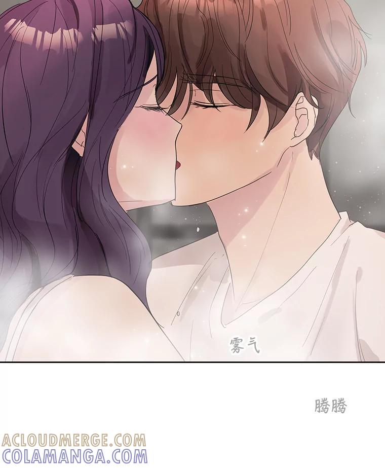 《仙女的惩罚》73.最后一夜 第76页