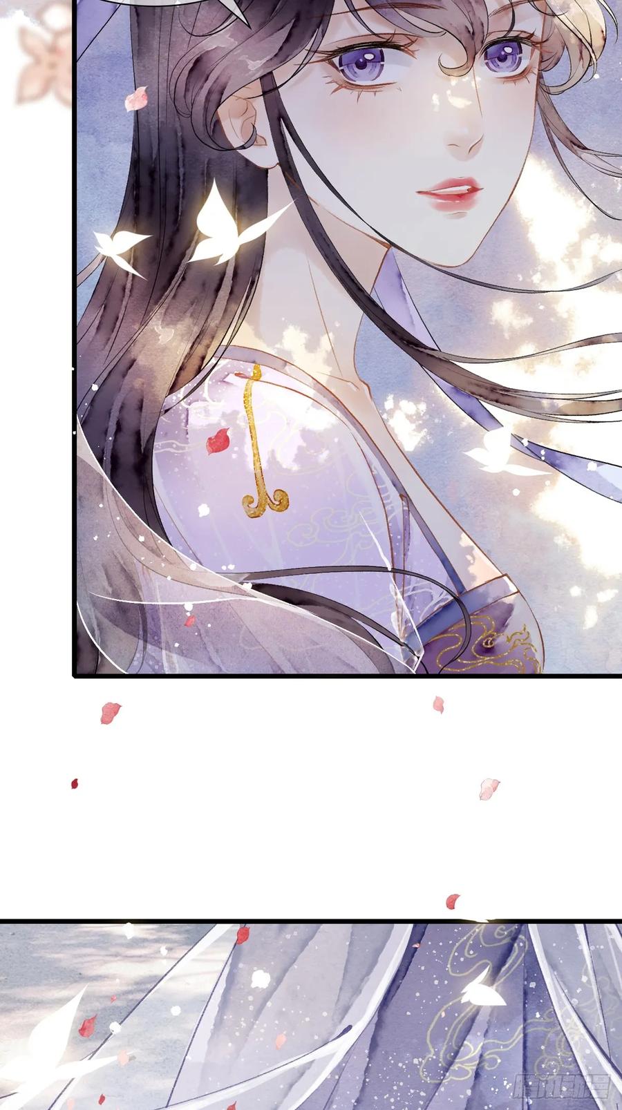 《怨歌录》联姻（四） 第47页