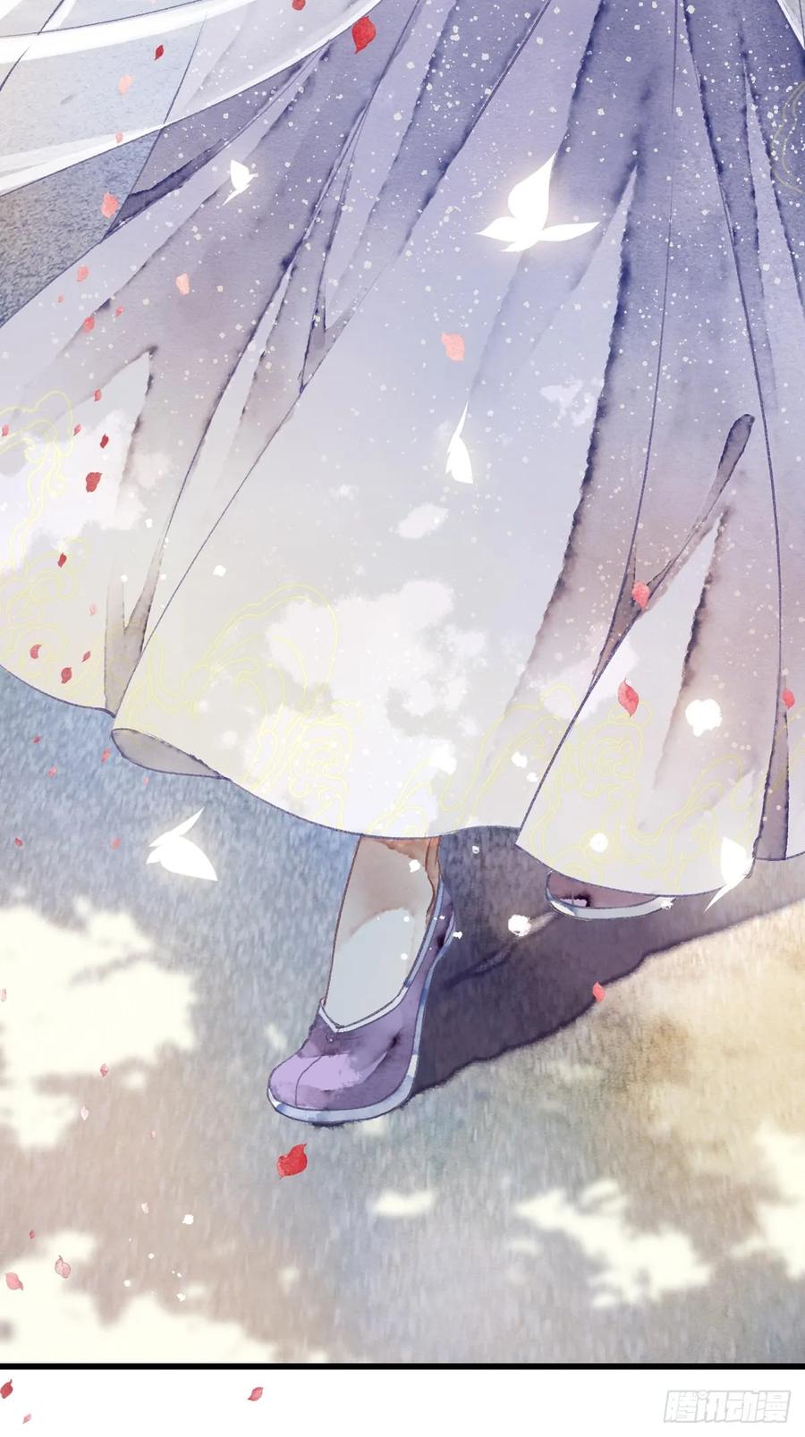 《怨歌录》联姻（四） 第48页