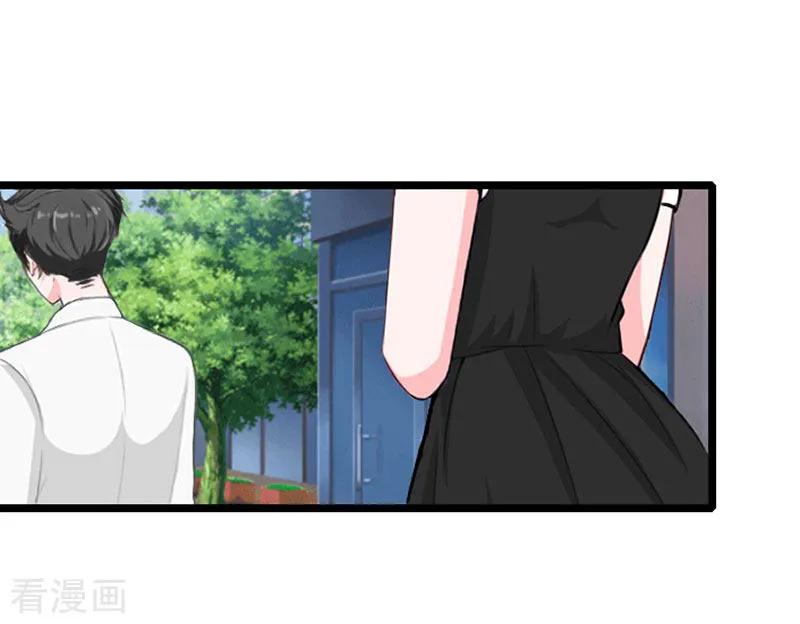 《深爱入骨：独占第一冷少》第16话 第22页