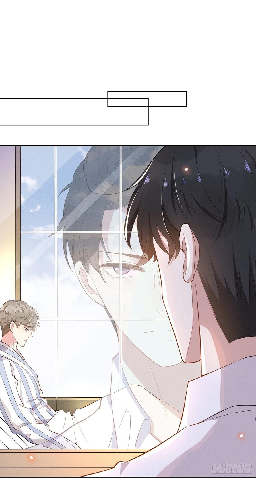 他说我是黑莲花 第5话 他值得你对他好 第17页