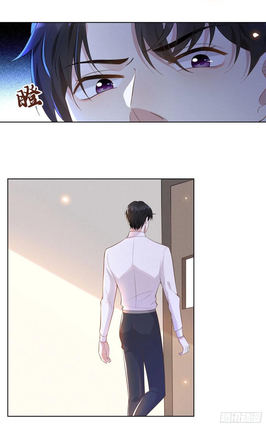 他说我是黑莲花 第5话 他值得你对他好 第9页