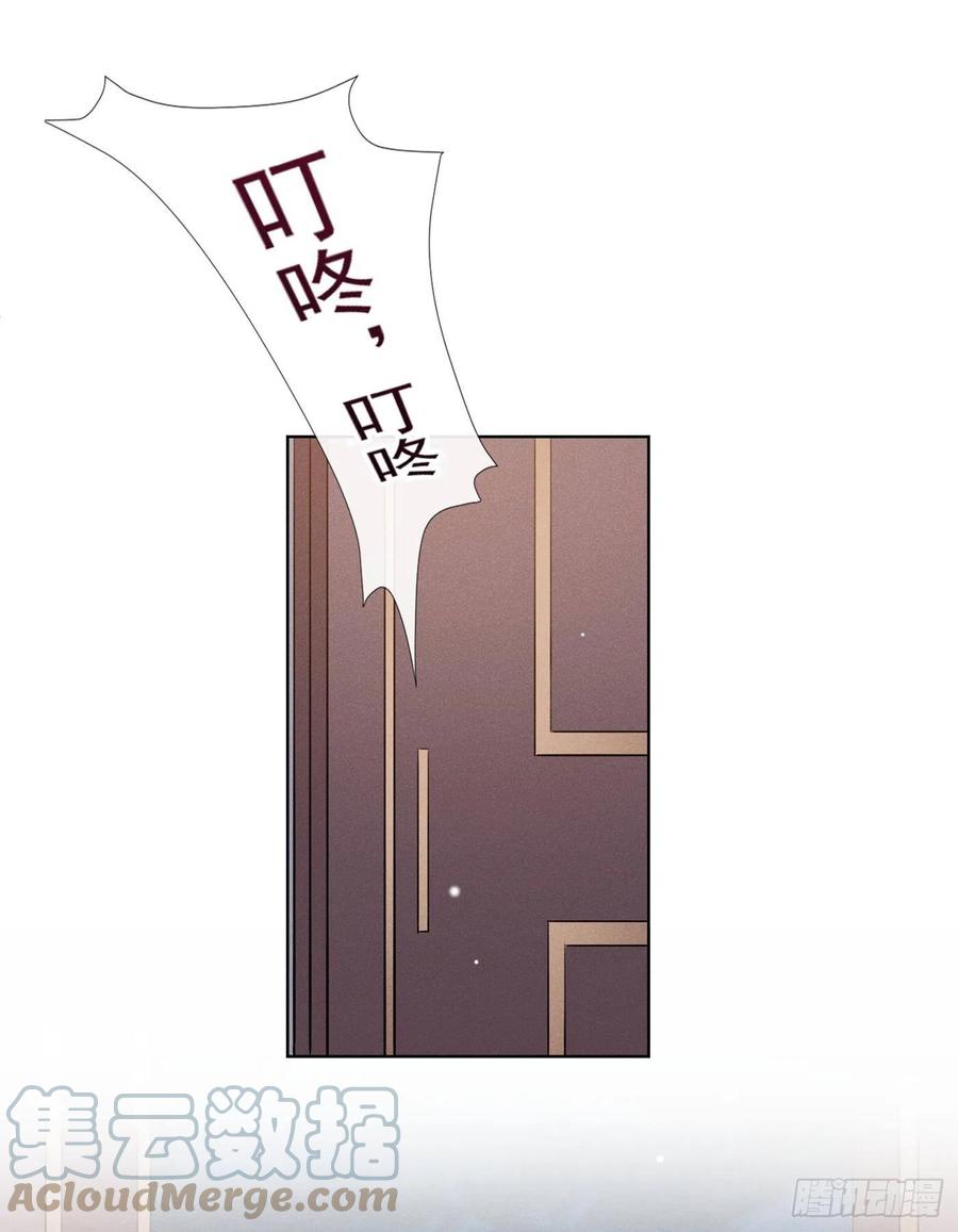 他说我是黑莲花 第96话 《牢笼》 第15页
