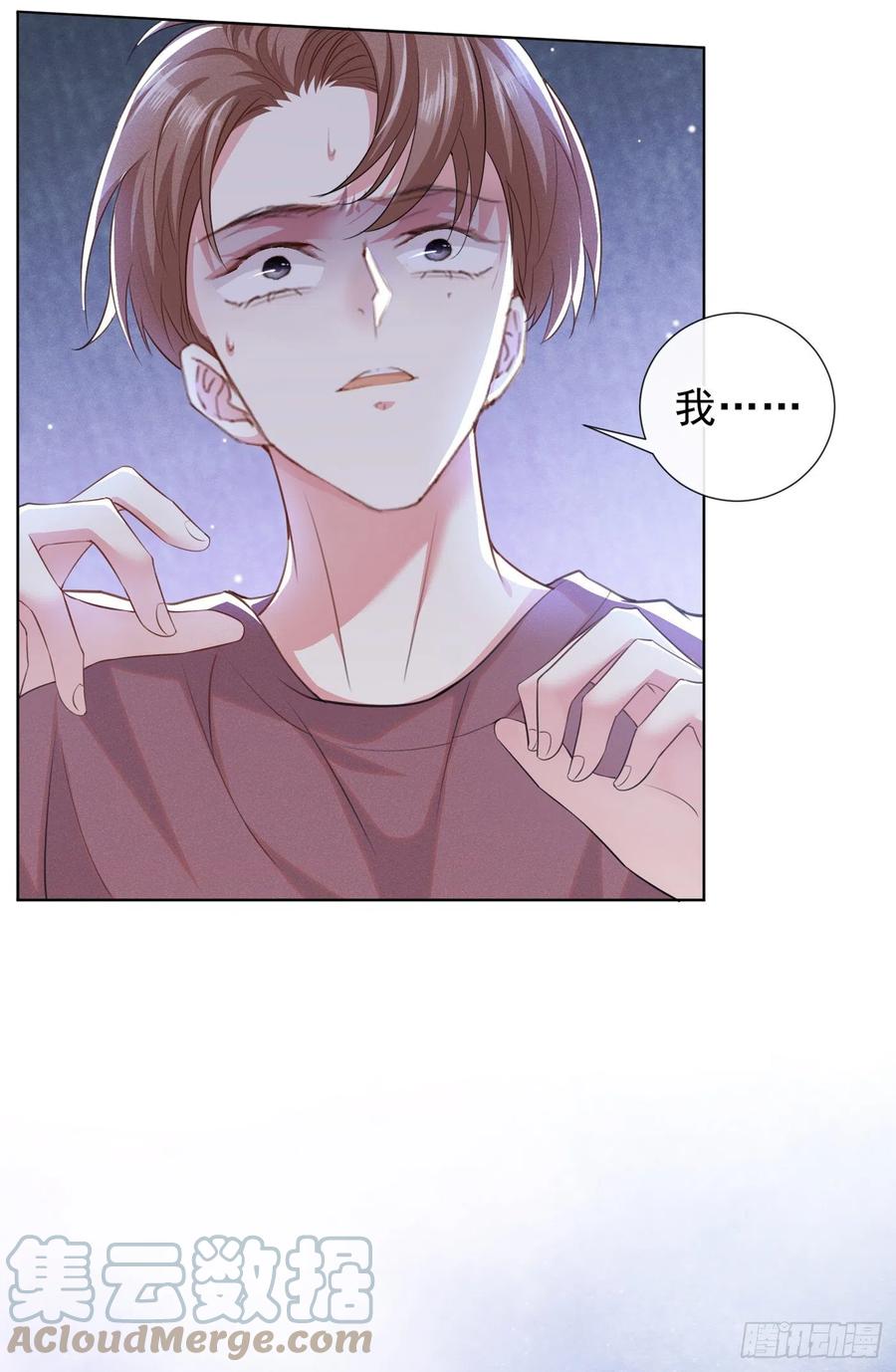 他说我是黑莲花 第97话 为什么要冒充他骗我？ 第27页