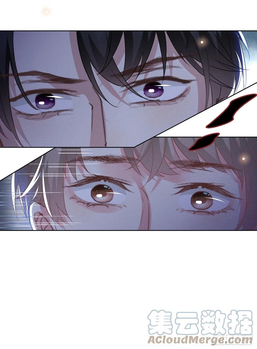 他说我是黑莲花 第98话 当年救我的是你吗？ 第20页