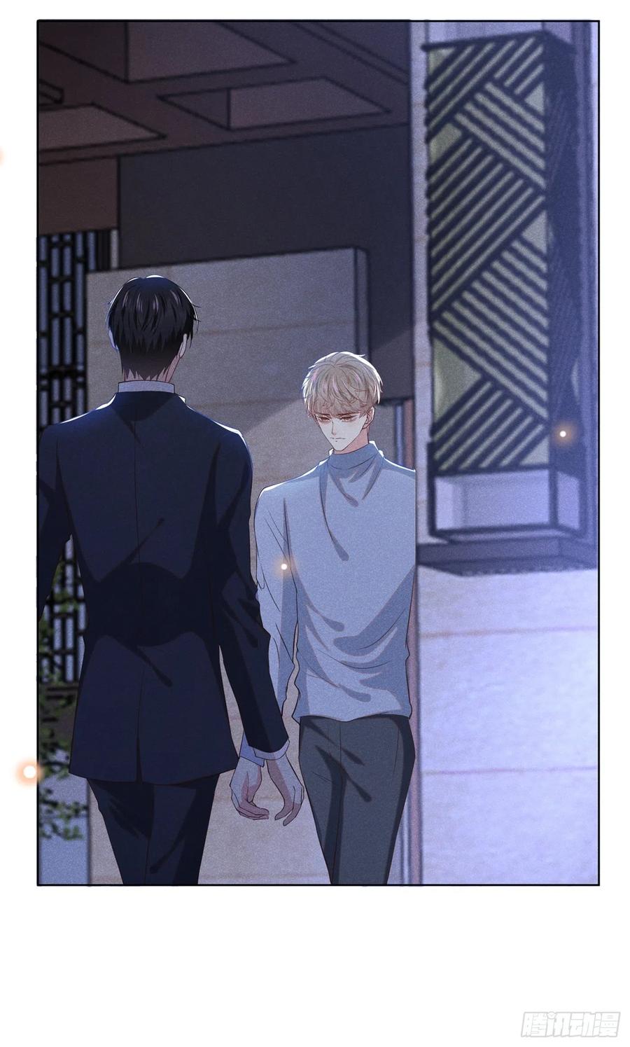 他说我是黑莲花 第98话 当年救我的是你吗？ 第19页