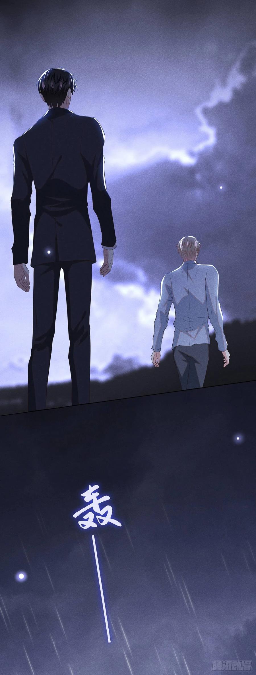 他说我是黑莲花 第99话 醉酒的顾言笙 第4页