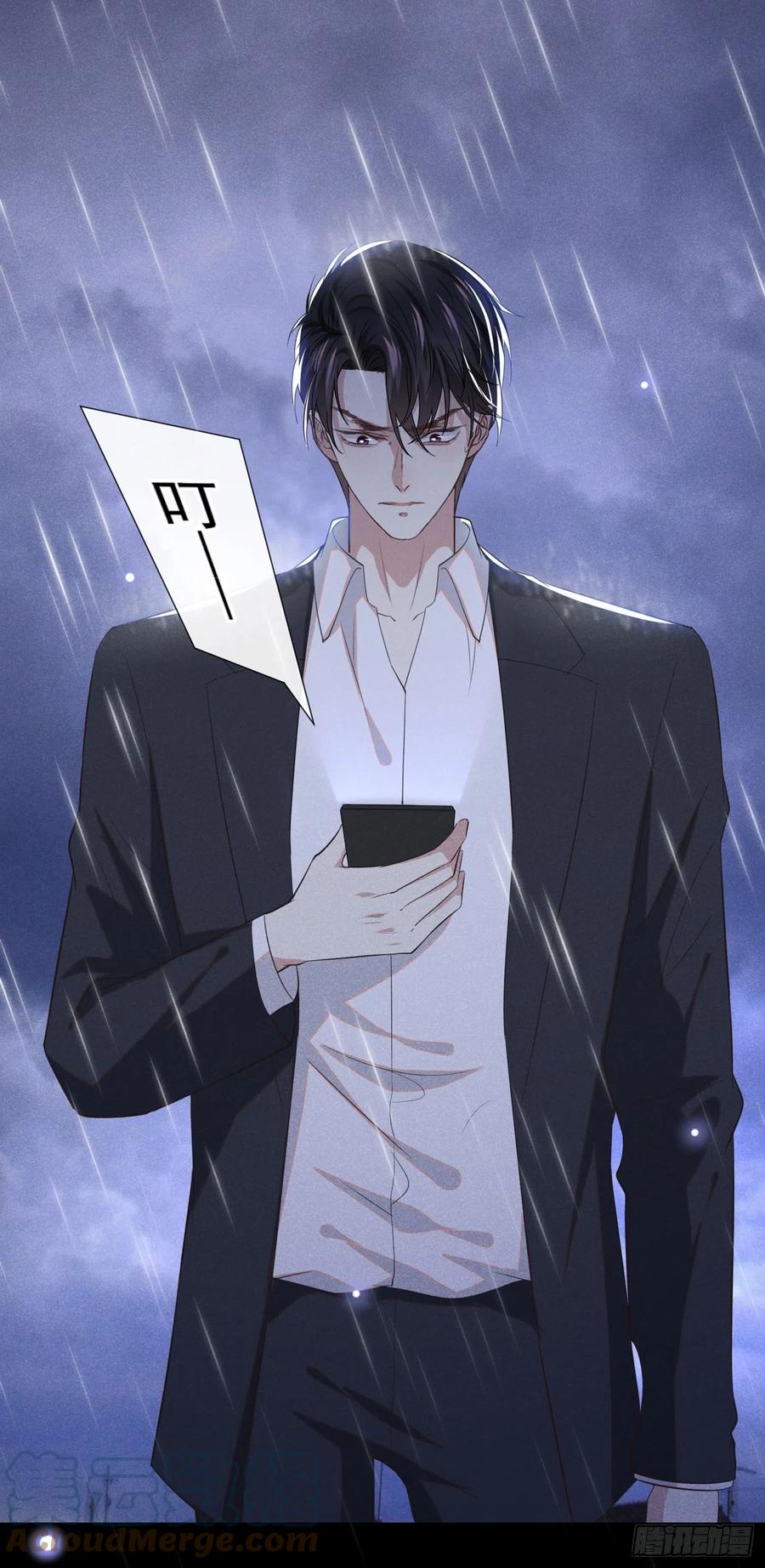 他说我是黑莲花 第99话 醉酒的顾言笙 第5页