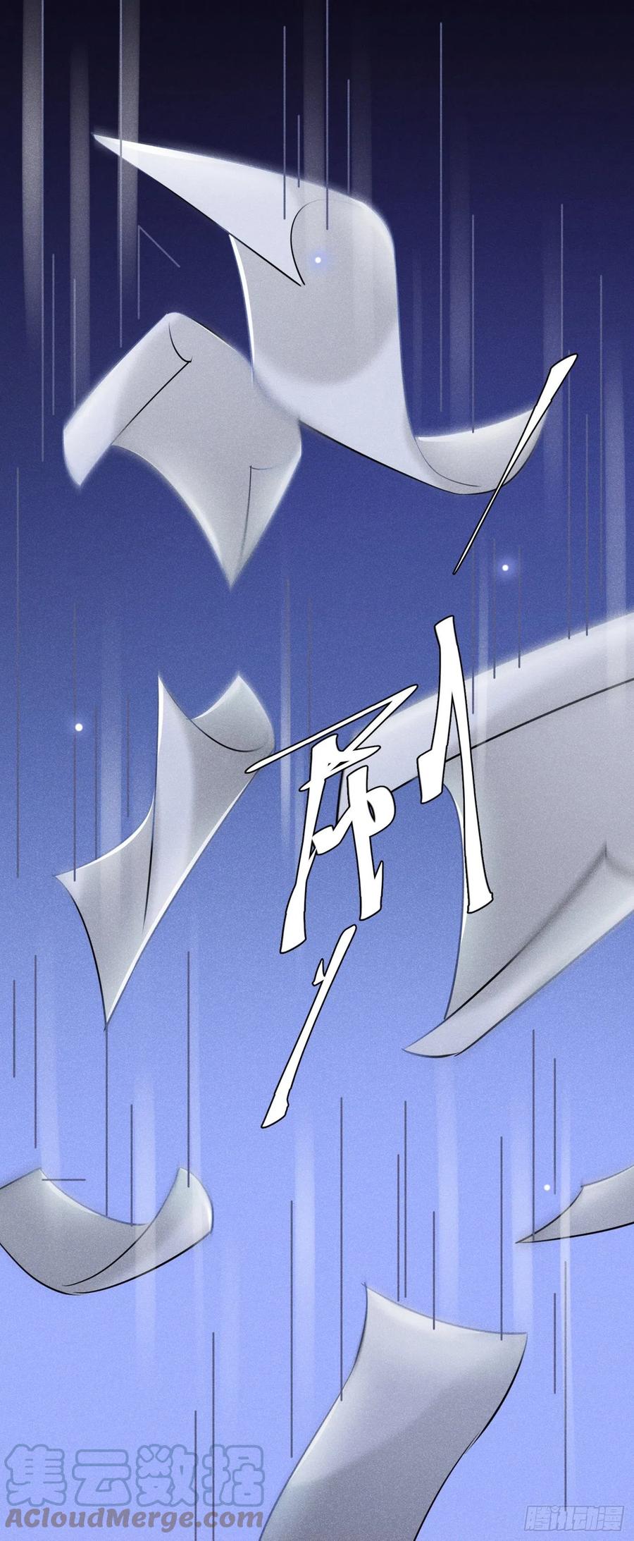 他说我是黑莲花 第99话 醉酒的顾言笙 第11页