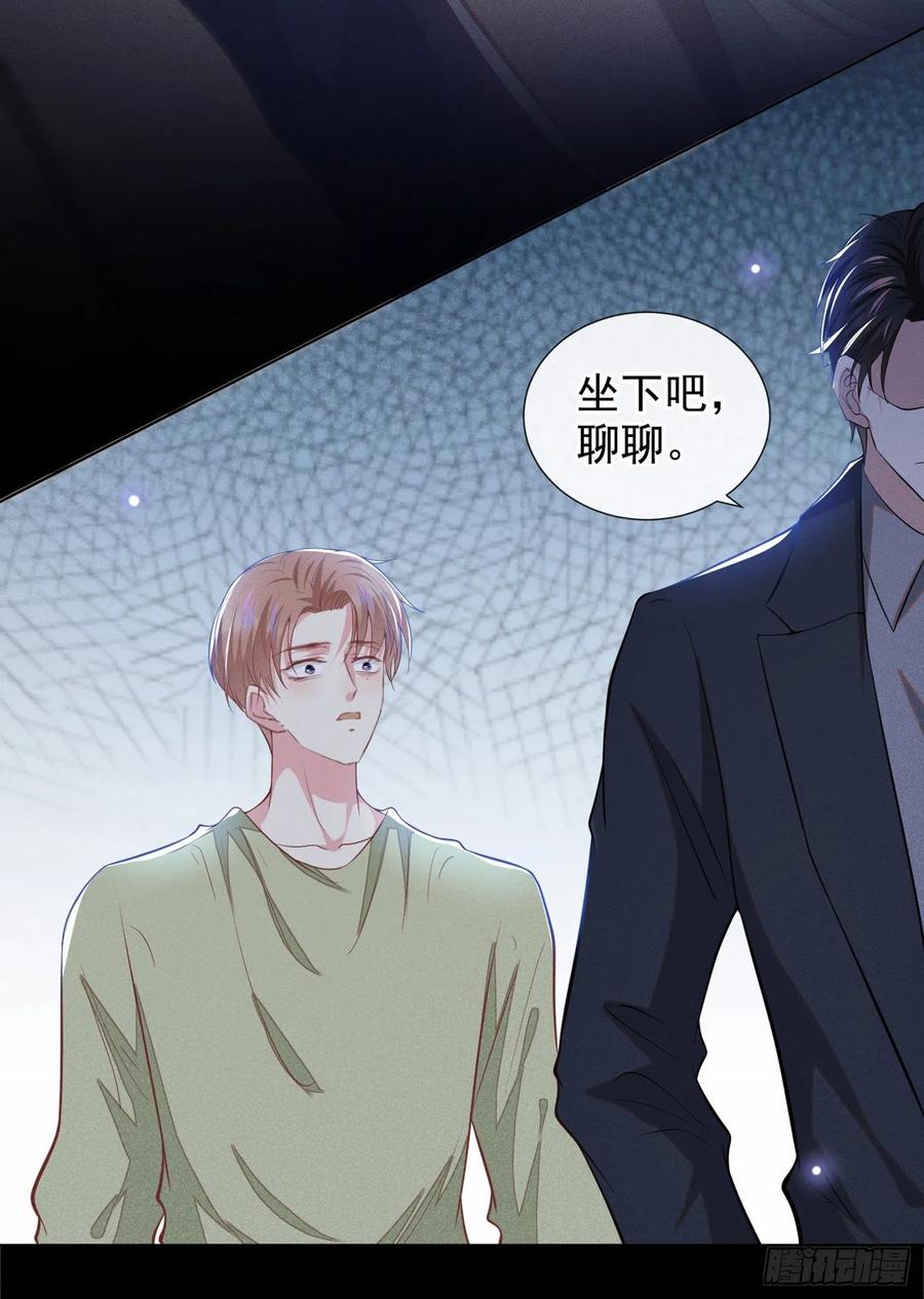 他说我是黑莲花 第102话 入戏太深还是真深情 第18页