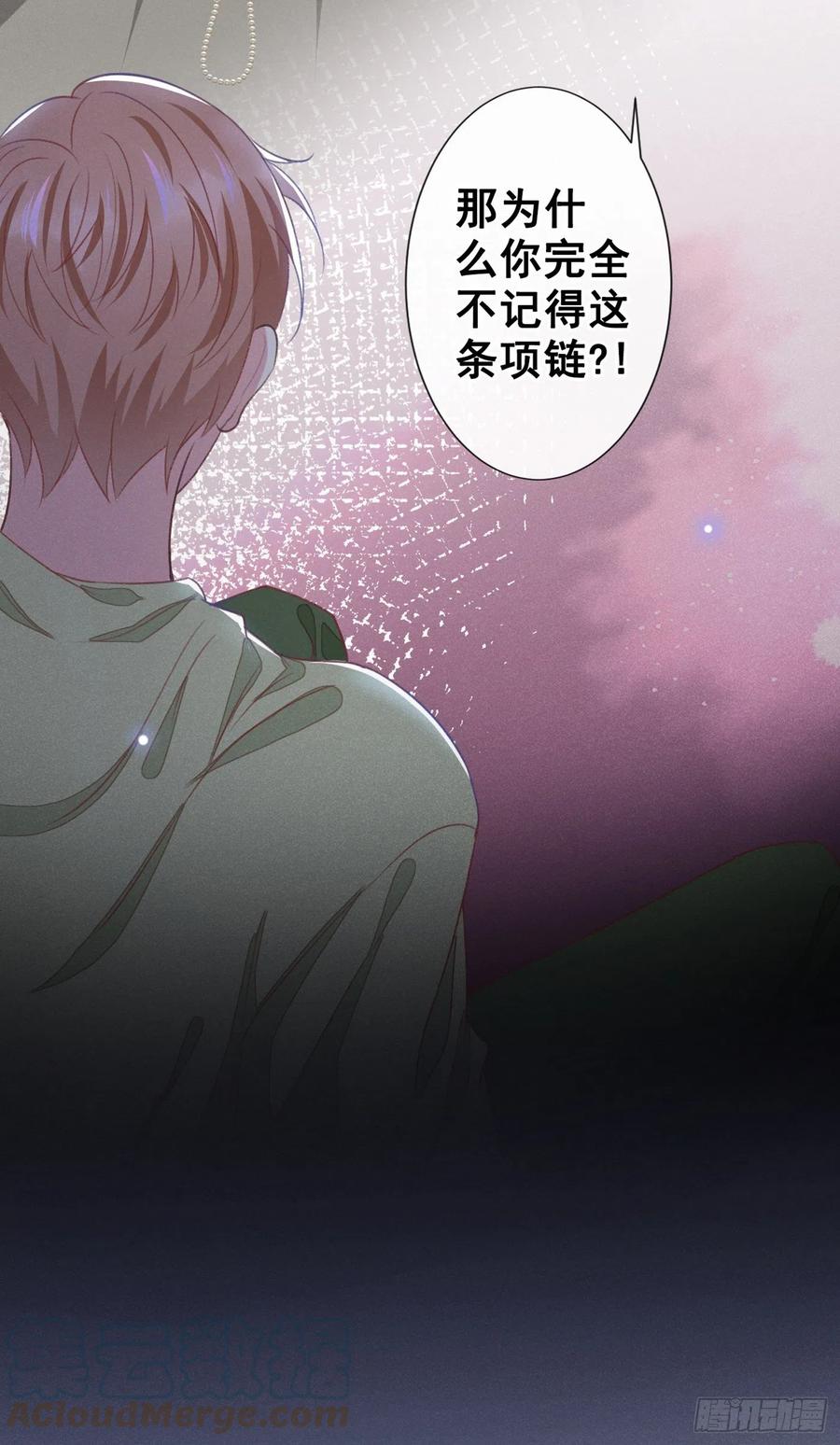 他说我是黑莲花 第102话 入戏太深还是真深情 第29页