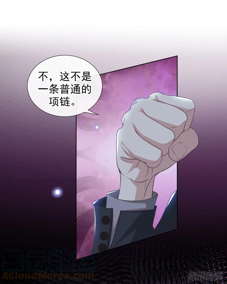 他说我是黑莲花 第102话 入戏太深还是真深情 第31页
