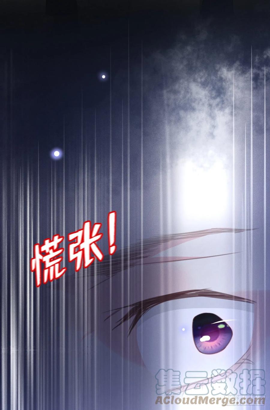 他说我是黑莲花 第103话 我跟我哥长得像吗？ 第7页