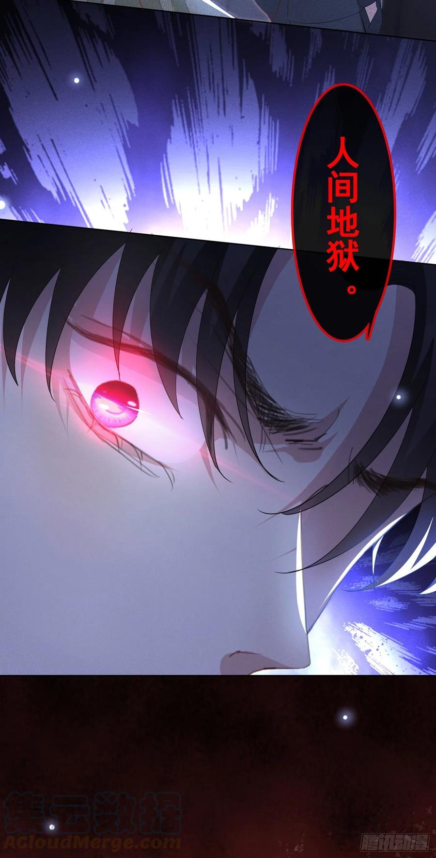 他说我是黑莲花 第103话 我跟我哥长得像吗？ 第11页