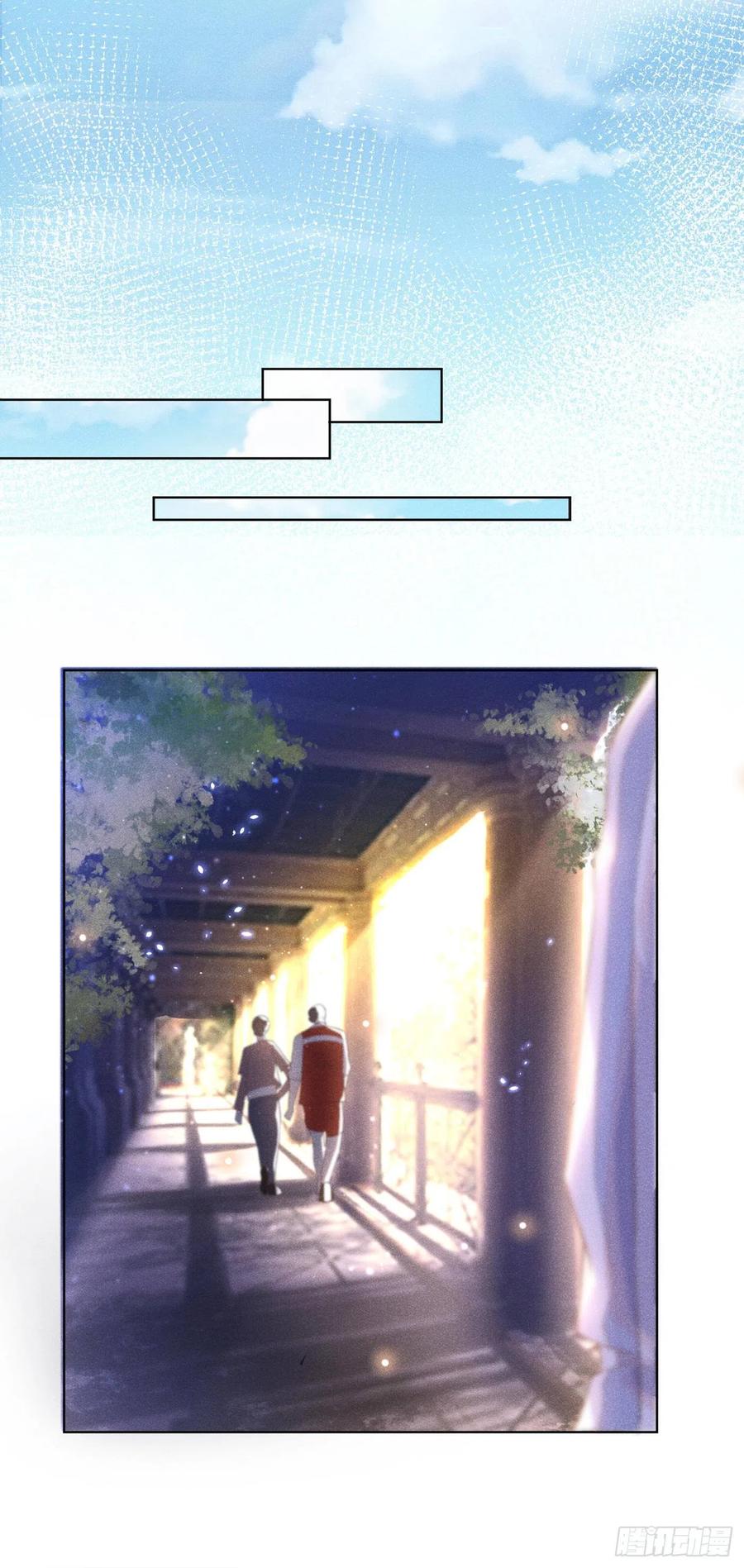 他说我是黑莲花 第6话 额头上的伤疤 第9页